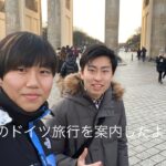 【vlog】ドイツ6部リーガーの1日。ベルリンを旅行してきた