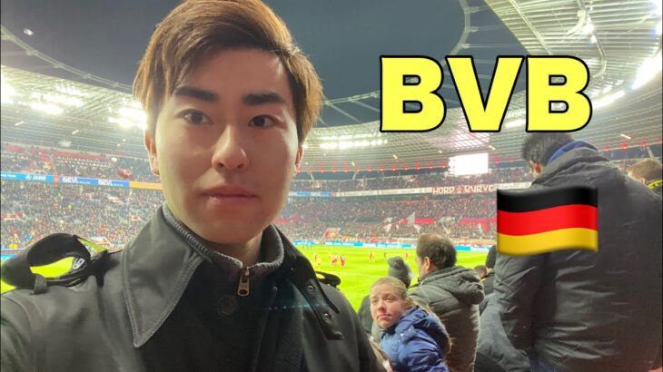 【サッカーVlog】ドルトムントの試合を観戦してみた！【Borussia Dortmund】