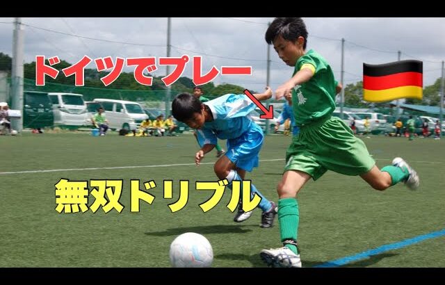 【大公開】メッシ級だった昔のサッカースーパープレー集【小学生,中学時代秘蔵映像】