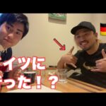 【VLOG】ドイツサッカーについて対談【キーパー大国】