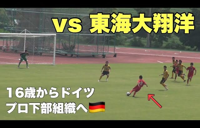 【絶妙アシスト】サッカープレー集！名門クラブに勝利した！？