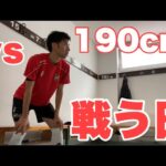 【Vlog】サッカー選手を目指す22歳の1日。「190cmと戦う日」8日目