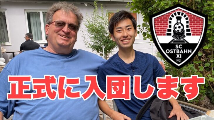 【Vlog】サッカー選手を目指す22歳の1日。正式に入団します！