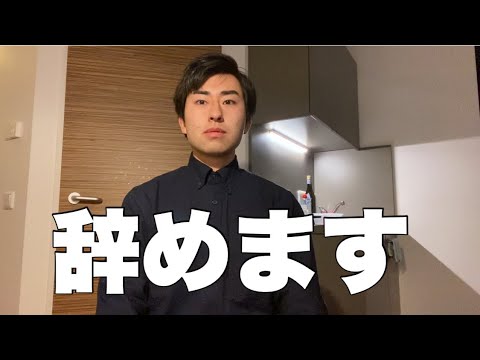 【サッカー選手/移籍】今までありがとうございました