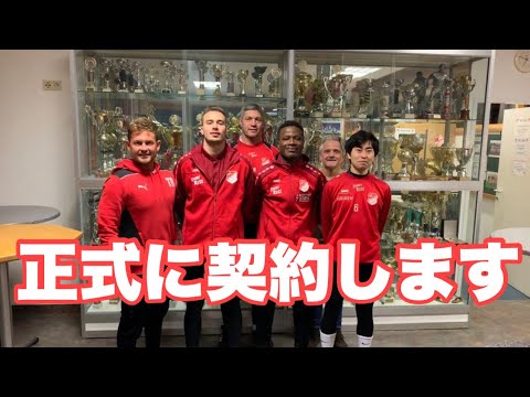 正式に契約します！【Vlog】サッカー選手を目指す23歳の1日。