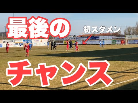 最後のチャンス。【Vlog】サッカー選手を目指す23歳の1日